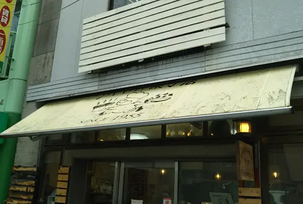 ライト洋菓子店