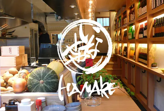 いなせや　HANARE