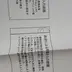 しんや