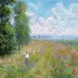 ふみやす