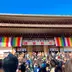 よっしー