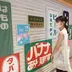 ayane