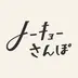 トーキョーさんぽ