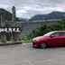 やす