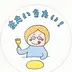 ゴロごろ