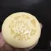 まいまい