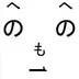 岸田法眼