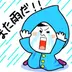 九州雨男