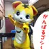 戸越銀次郎