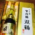 頼朝