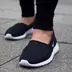 れーれー