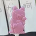 さんぽちょむ