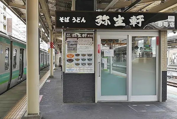 弥生軒 8号店