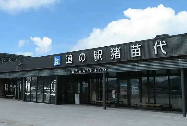 道の駅 猪苗代
