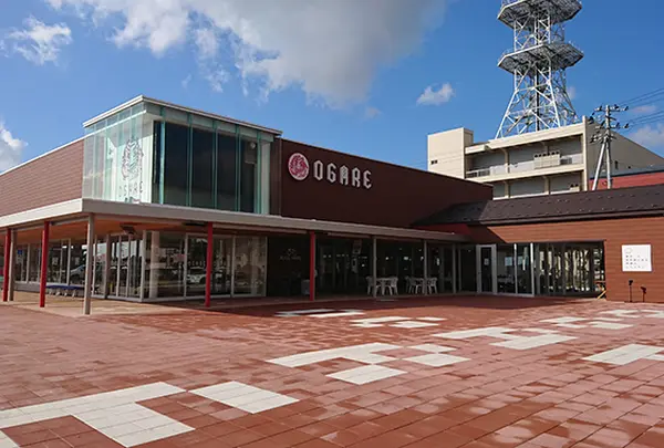 道の駅おが オガーレ