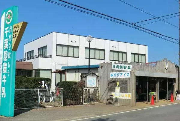 おなりみるく工房