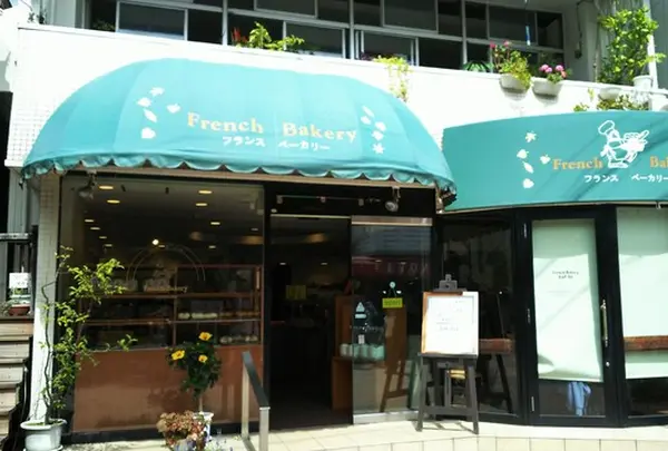 フランスベーカリー