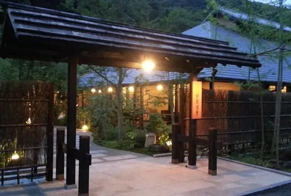 箱根湯寮