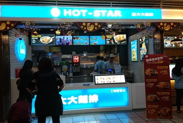 豪大大雞排 北車微風店