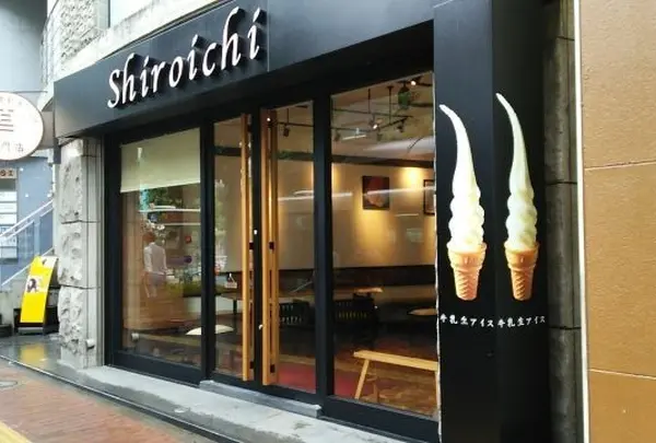 白一 渋谷店