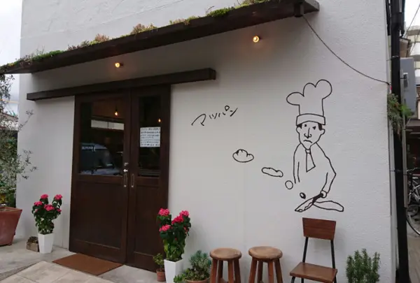 マツパン