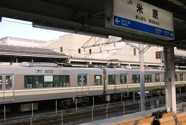 米原駅