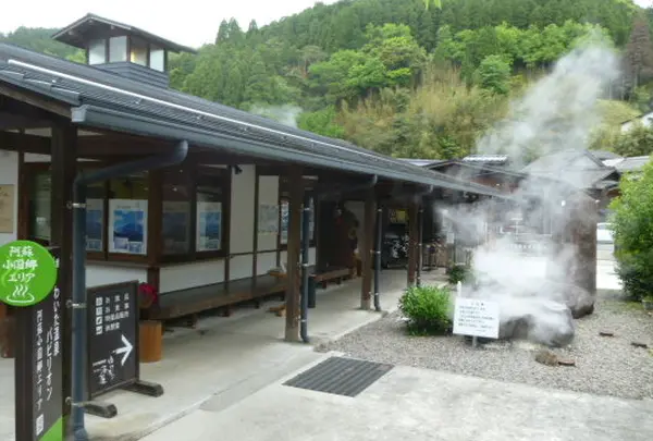 ゆけむり茶屋