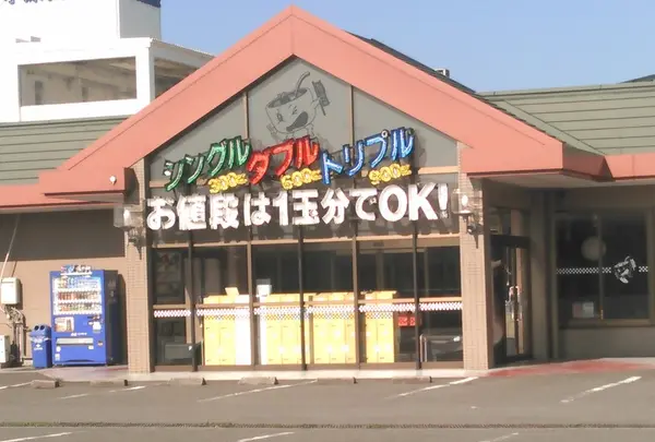 鳴門うどん賀来店