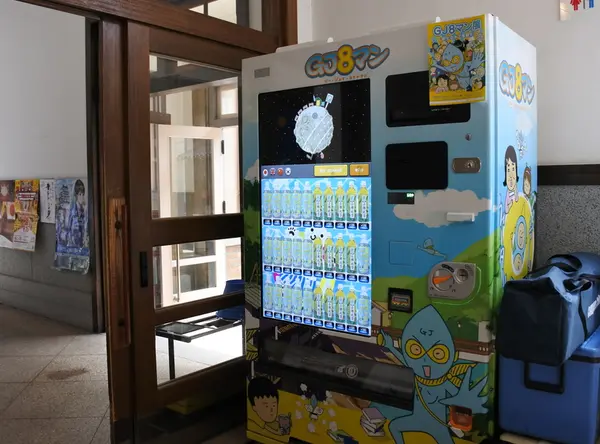 ドリンク自販機もGJ8マン