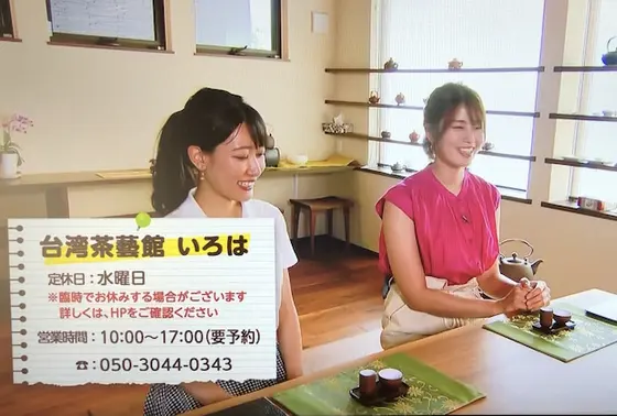 教室もやってます！