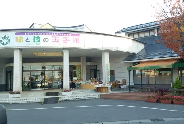 上杉城史苑