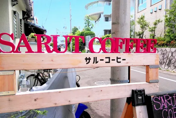 SARUT COFFEE
