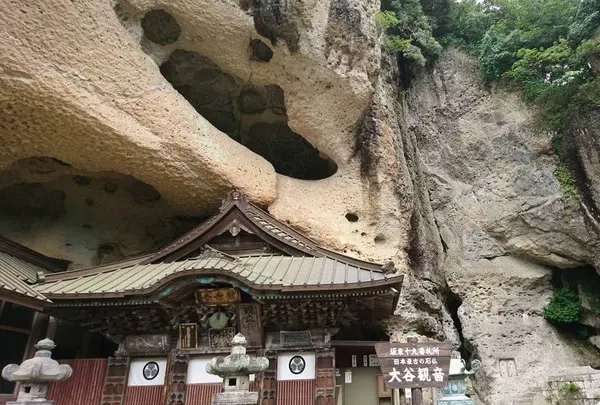 大谷寺・大谷観音