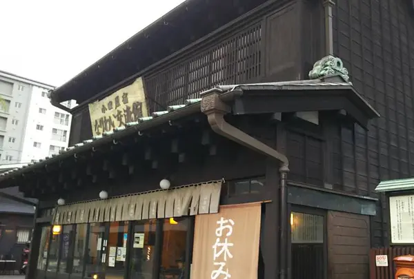 小田原宿なりわい交流館