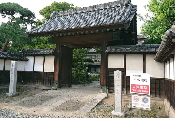 渋沢栄一生地（中の家）