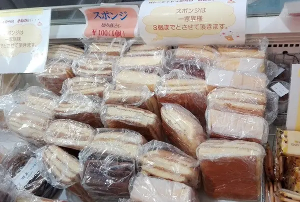 600円以上購入でスポンジの切れ端100円サービスもありますよ！