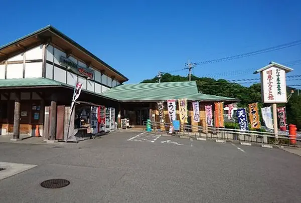 道の駅 明恵ふるさと館