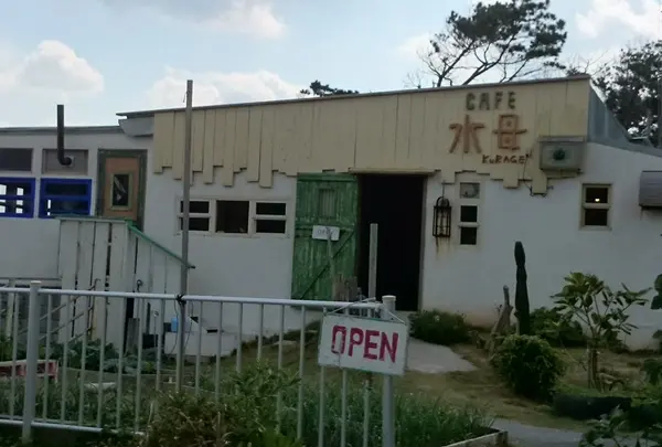 カフェ 水母
