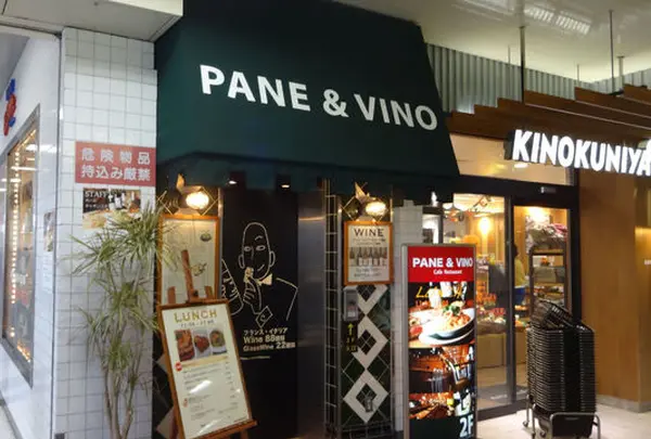 パンネビーノ ルミネ品川店
