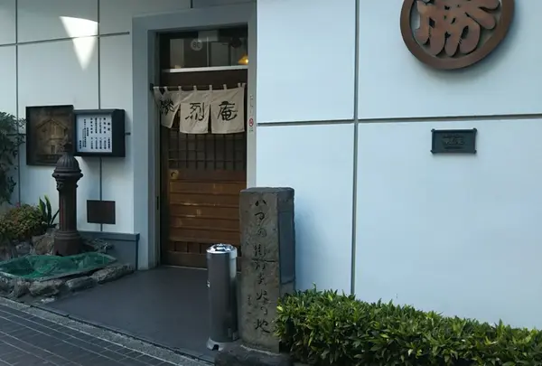 ハマの街灯点火の地