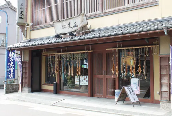 (株) 又上 (本店)の写真・動画_image_486914