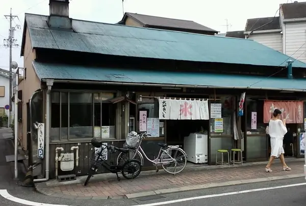 大やきいも
