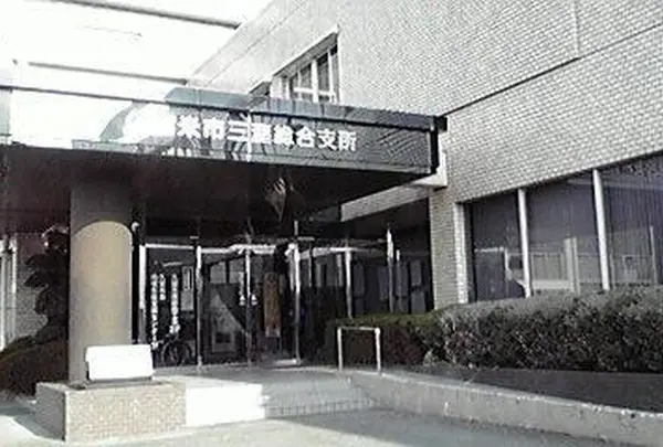 久留米市役所 三潴総合支所２階運動指導室