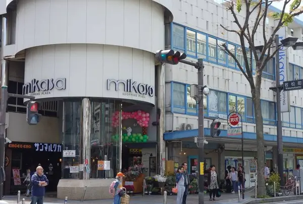 三笠ビル商店街協同組合