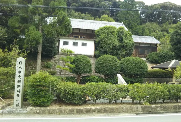 小野子午線公園
