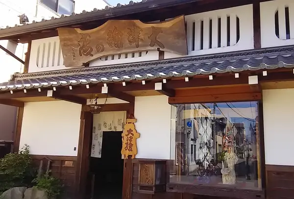 大津絵の店