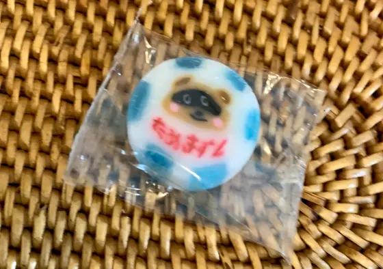 あめ