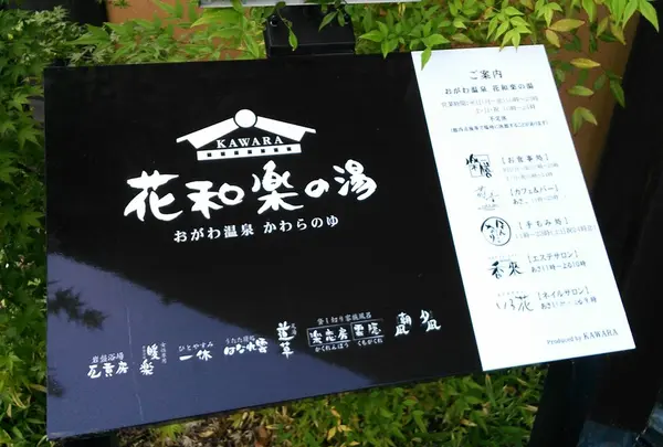 看板