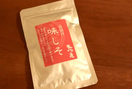 買いました