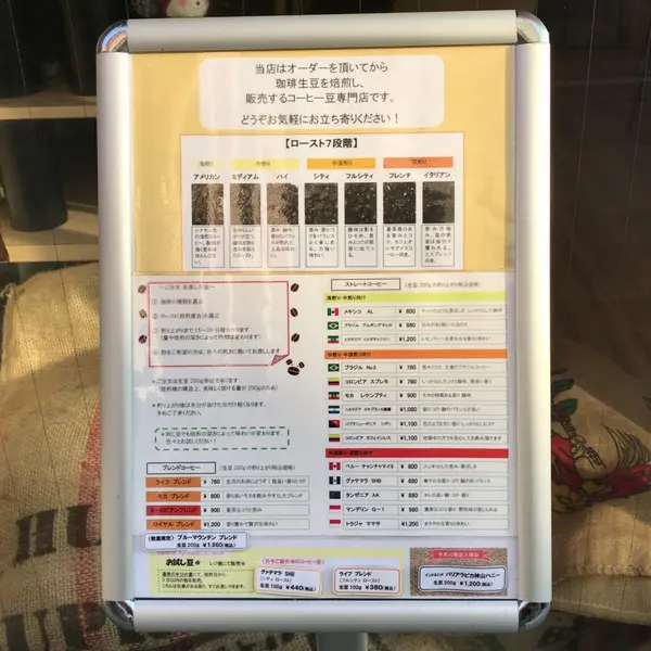 メニュー